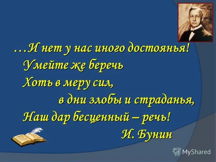 slide_4