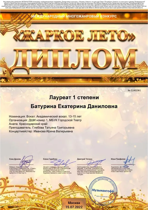 WhatsApp Image 2024-02-01 at 16.03.32 (1)