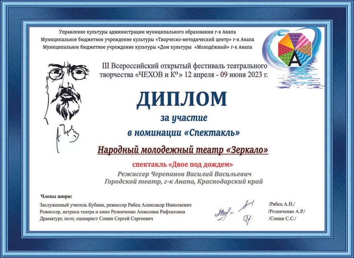 Гордской театр