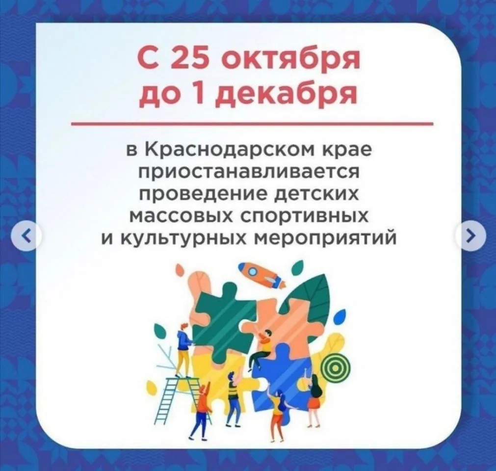 Screenshot_20211029_234323