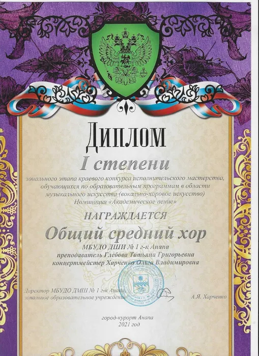 WhatsApp Image 2024-02-01 at 15.56.33