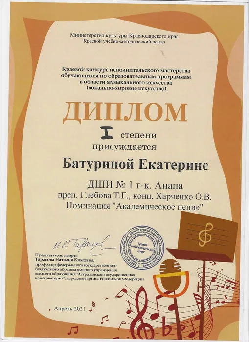 WhatsApp Image 2024-02-06 at 16.10.42