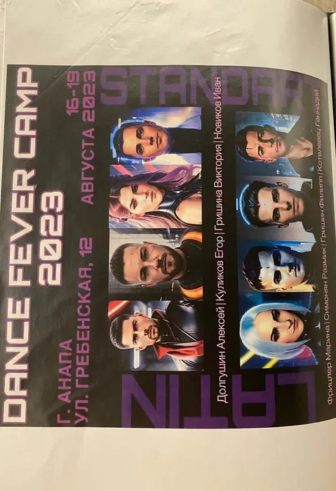 Изображение WhatsApp 2024-03-28 в 01.17.20_f11cf6b0