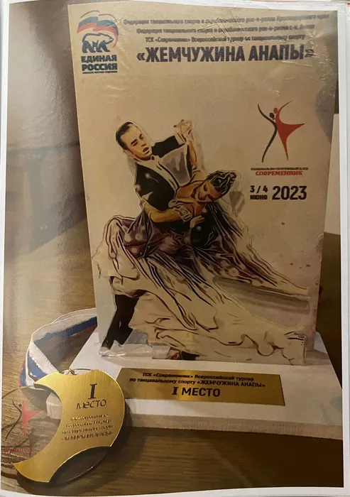 Изображение WhatsApp 2024-03-28 в 01.17.14_ad6e0e94