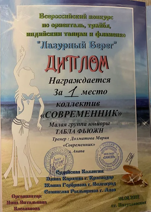 Изображение WhatsApp 2024-03-28 в 01.15.34_1a679efd