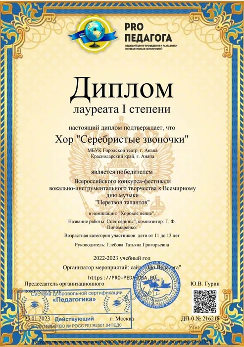 WhatsApp Image 2024-02-01 at 15.56.27