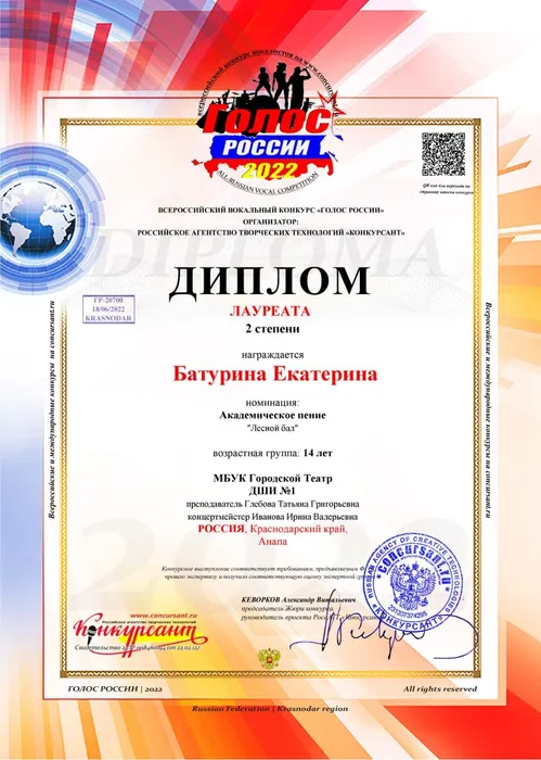 WhatsApp Image 2024-02-01 at 16.03.32