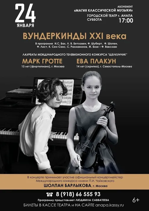 IMG_20260121_165803_428