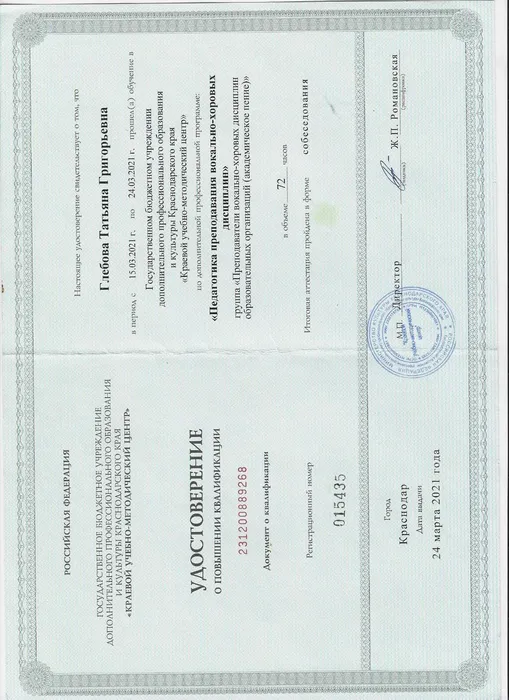 WhatsApp Image 2024-02-01 at 15.56.29 (2)