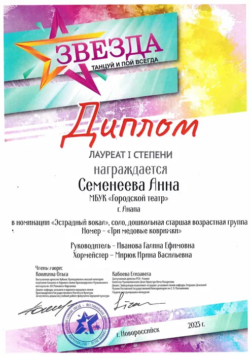 Scan20240212121232_1