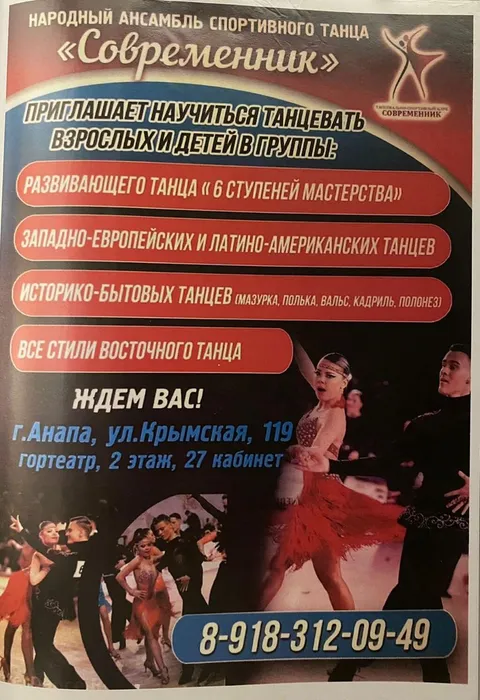 Изображение WhatsApp 2024-03-28 в 01.17.19_e33022aa