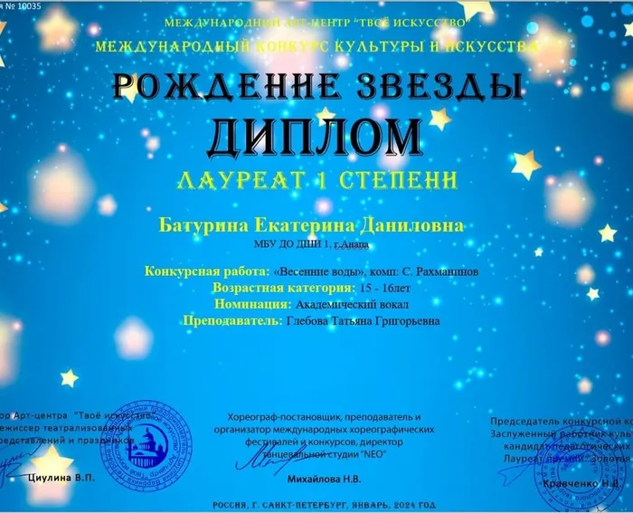 WhatsApp Image 2024-02-01 at 16.03.35 (2)