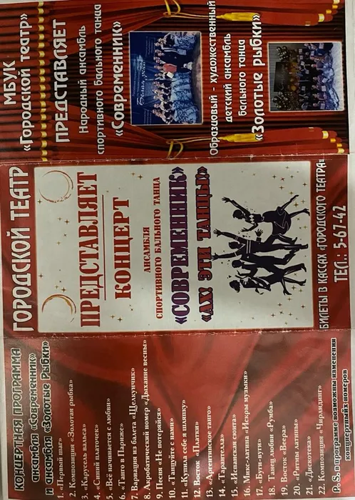 Изображение WhatsApp 2024-03-27 в 23.50.29_c7bd9aa4