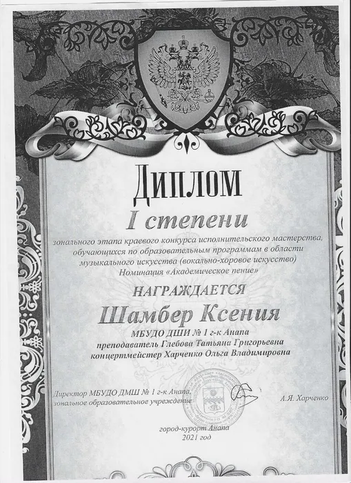 WhatsApp Image 2024-02-01 at 15.56.31 (1)