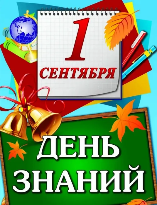 Screenshot_20210901_003454