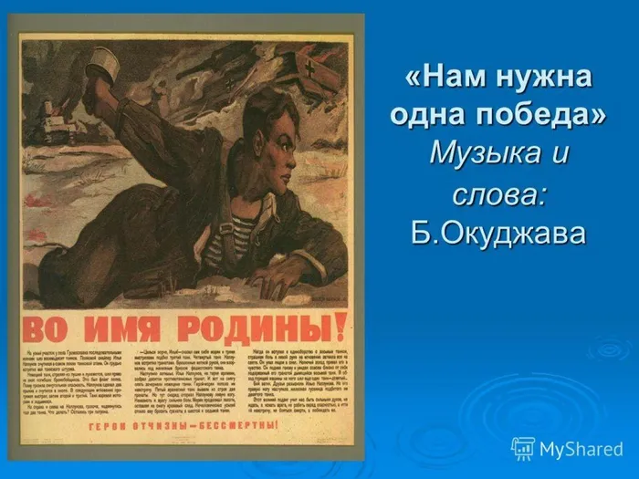 slide_12