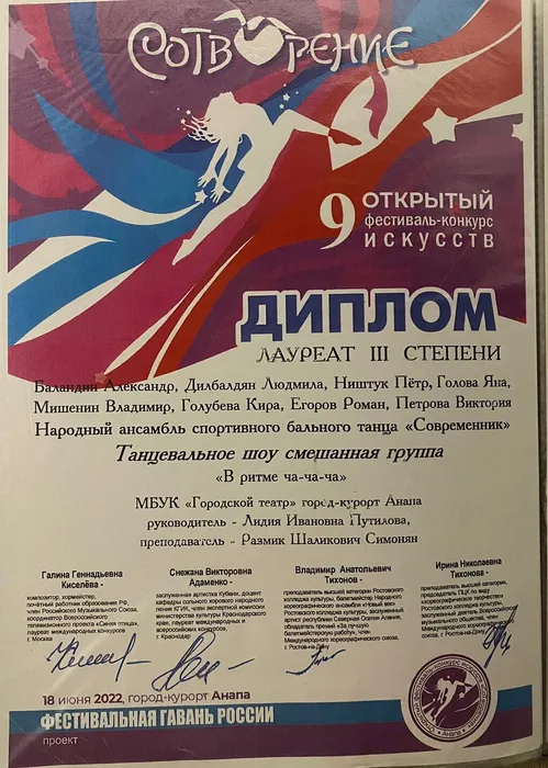 Изображение WhatsApp 2024-03-28 в 01.15.39_14a6435f