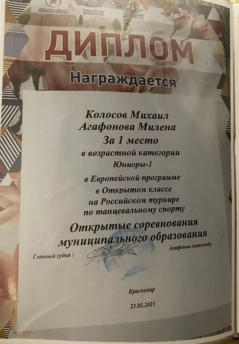 Изображение WhatsApp 2024-03-28 в 01.32.58_00ee9951