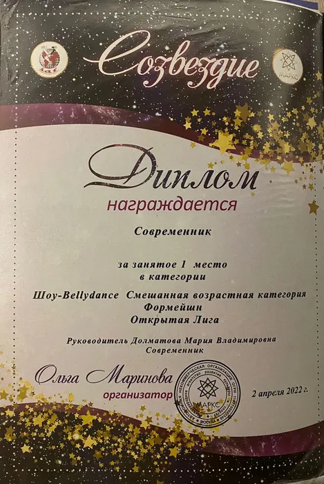 Изображение WhatsApp 2024-03-28 в 01.15.36_6d9ace17