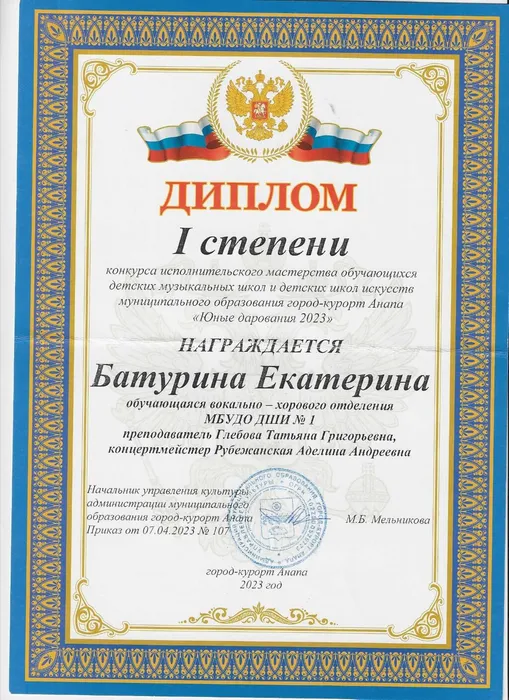 WhatsApp Image 2024-02-01 at 15.56.30 (1)