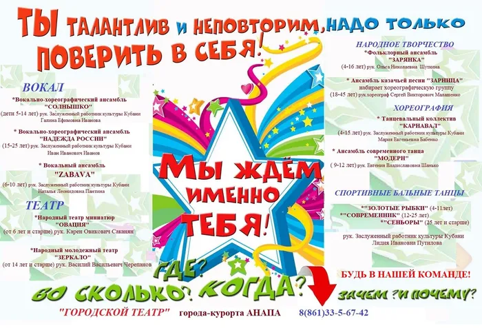 sezon-2020-07-2020.jpg