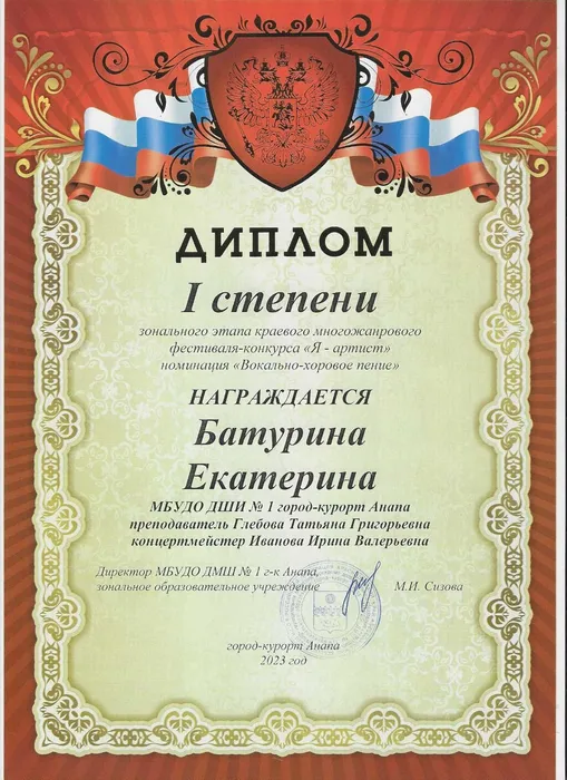 WhatsApp Image 2024-02-06 at 16.10.41