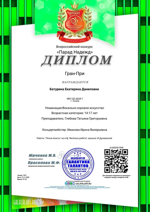 WhatsApp Image 2024-02-01 at 16.03.33 (2)