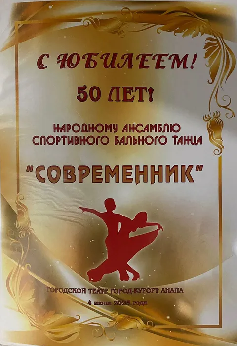 Изображение WhatsApp 2024-03-27 в 23.46.49_a5640ab4