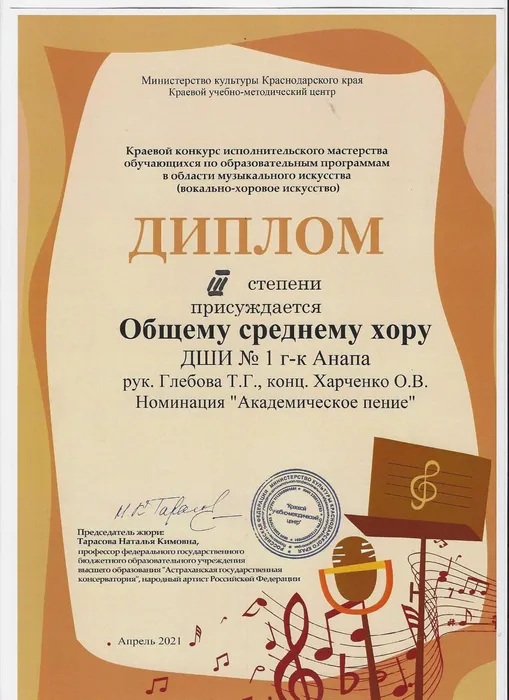 WhatsApp Image 2024-02-06 at 16.10.41 (1)