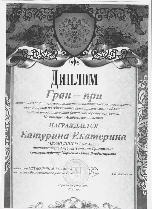 WhatsApp Image 2024-02-01 at 15.56.31